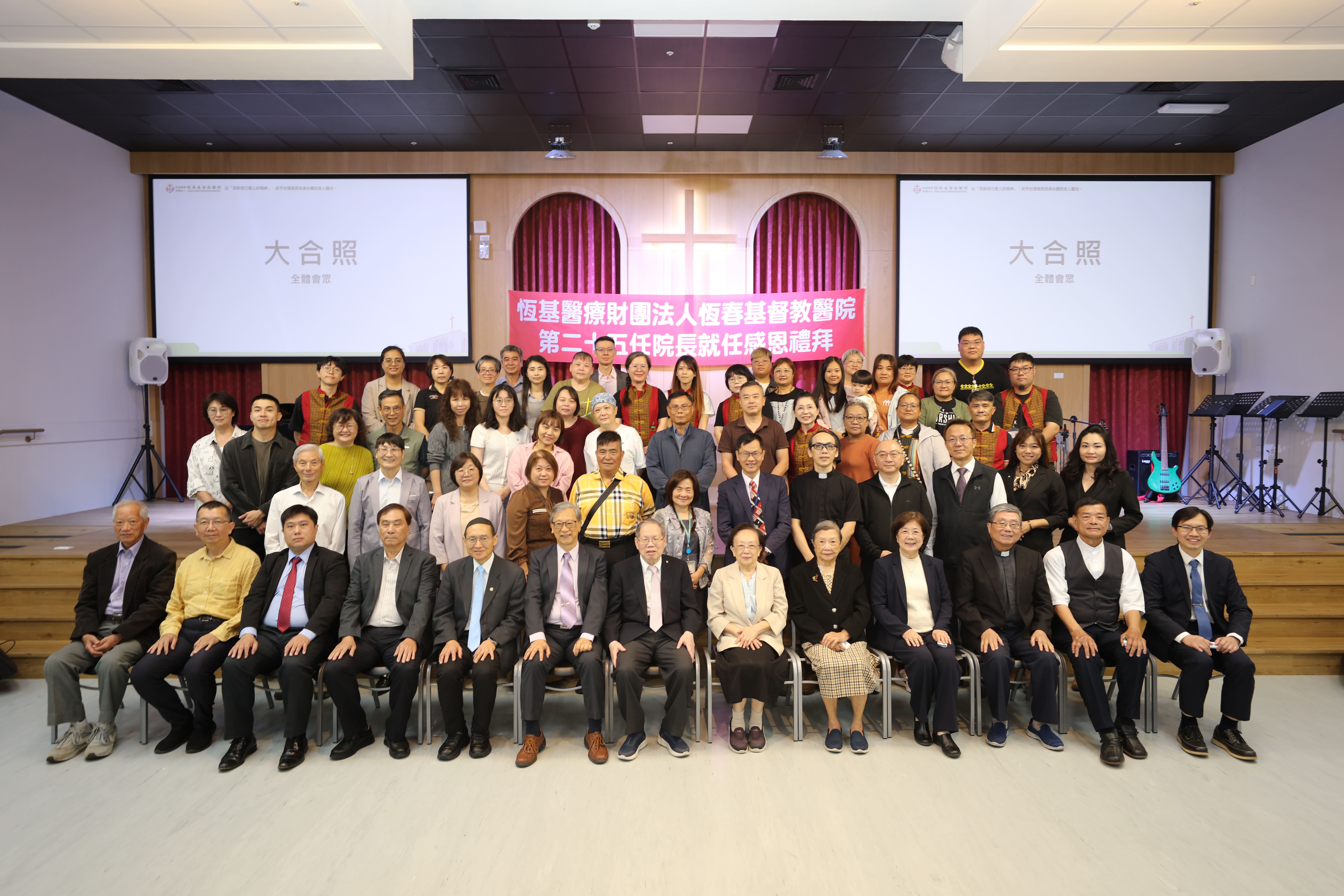 典禮中，多位貴賓到場祝賀，包括恆春旅遊醫院、南門醫院及醫界專家等，象徵區域醫療合作的重要性。(圖/恆基提供)